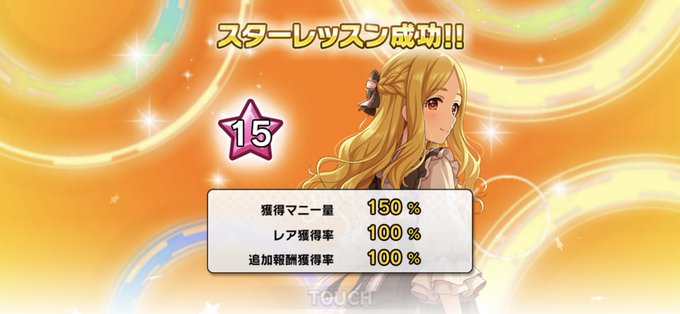 スターランク15のtwitterイラスト検索結果 スターランク15のtwitterイラスト検索結果