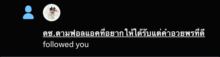 น่ารักมากจัง ขอให้เธอได้รับคำอวยพรเหมือนนะครับ
<a href="/lozdaisyx/">close​</a>