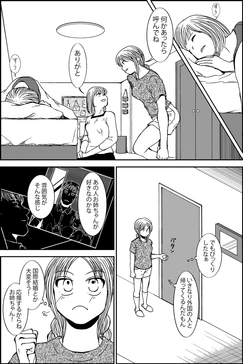 (2/4) 