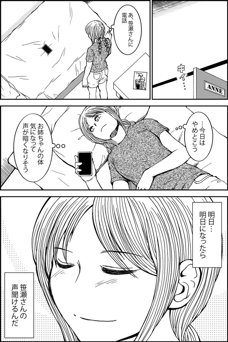 (2/4) 
