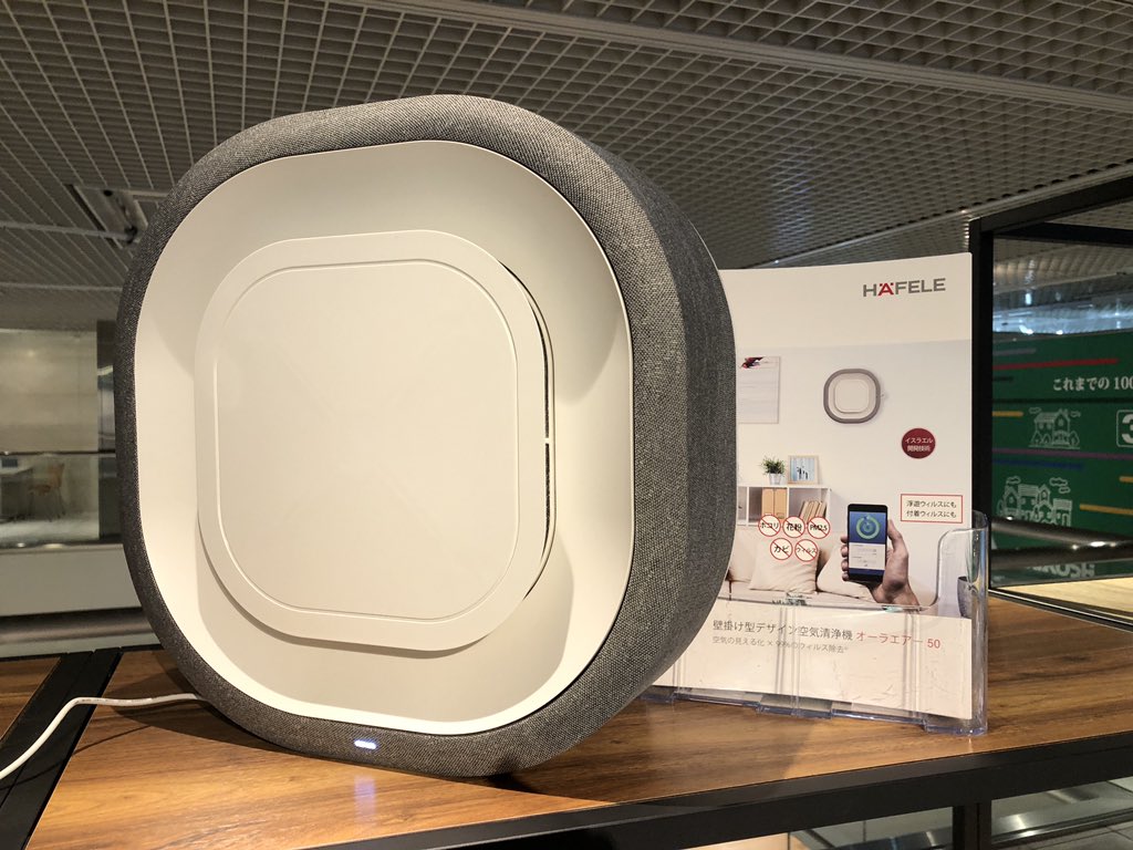 壁掛け型デザイン空気清浄機 【Aura Air】 - 美容/健康 壁掛け型デザイン空気清浄機 【Aura Air】 - 美容/健康