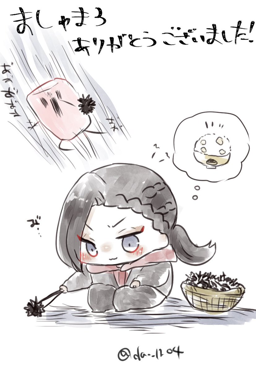 ずんだい ましゅまろtosにてお返事しています ありがとうございました やrt リプもありがとうございます