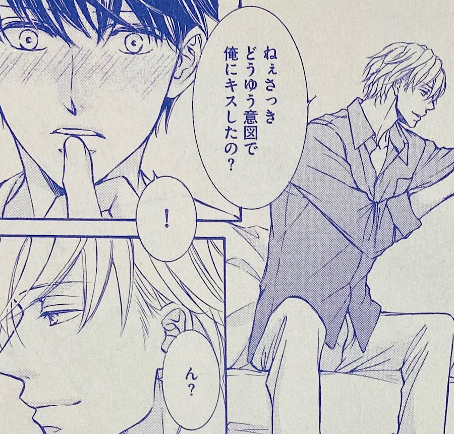 志水ゆき Shi32 Yuki さんのイラスト マンガ作品まとめ 43 件 Twoucan