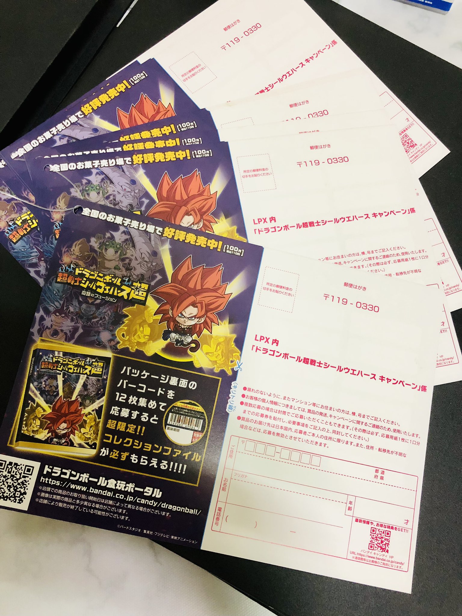 ドラゴンボール超戦士シール Twitter Search Twitter