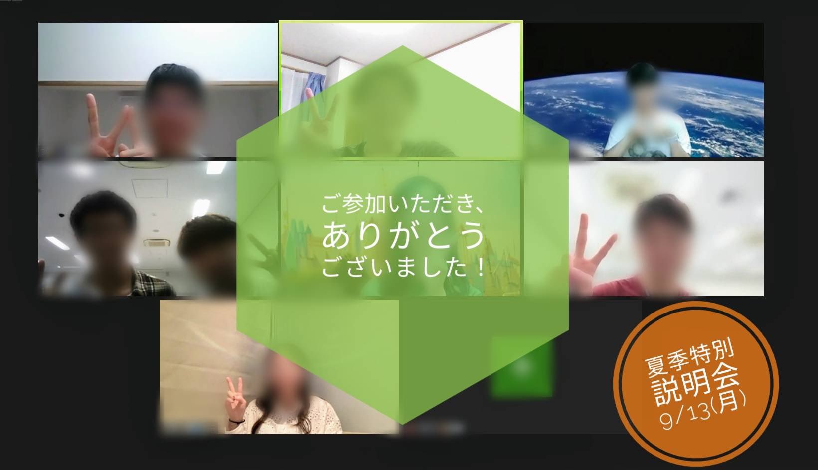 日本大学英語研究会2021 Ness Nihon Uess Twitter