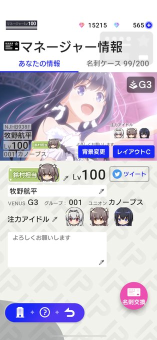 サニーピース の評価や評判 感想など みんなの反応を1週間ごとにまとめて紹介 ついラン サニーピース の評価や評判 感想など みんなの反応を1週間ごとにまとめて紹介 ついラン