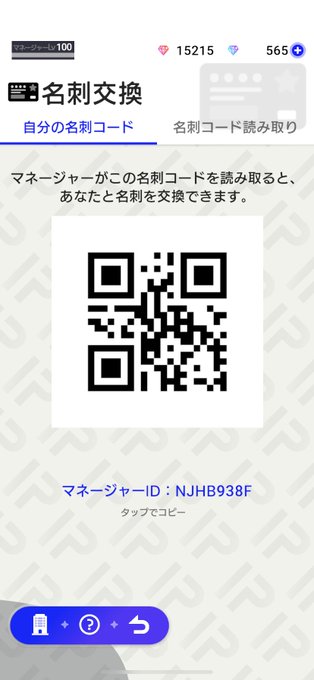 サニーピース の評価や評判 感想など みんなの反応を1週間ごとにまとめて紹介 ついラン サニーピース の評価や評判 感想など みんなの反応を1週間ごとにまとめて紹介 ついラン