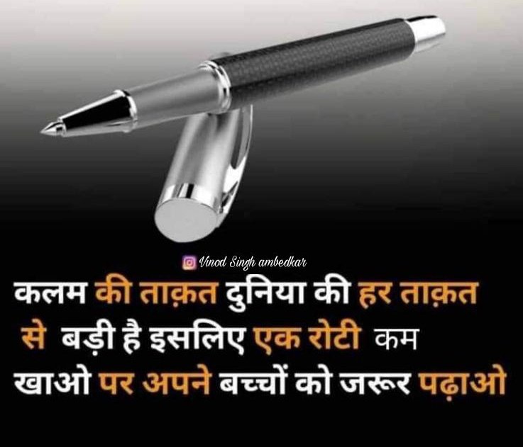 मैं सत्य के साथ हूं ,
ओर मैं जानना चाहता हूं ,
कोन कोन मेरे साथ है..??
#राजस्थान_Si_परीक्षा_रद्द_करो  #सिस्टम_वीक_पेपर_लीक