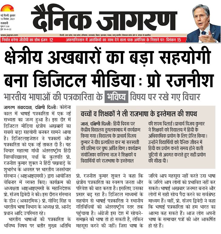 comm_AV's tweet photo. मीडियम बदला है, मीडिया नहीं 
#Media #Medium https://t.co/md2hFkZGDy