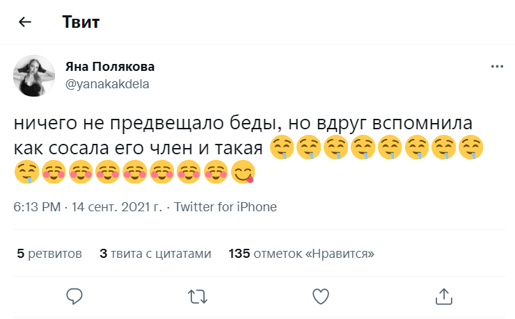 Mushnikov_1999's tweet photo. Вернусь в Твиттер только тогда, когда мне не будут присылать такие рекомендации... https://t.co/W3koetsx0Z