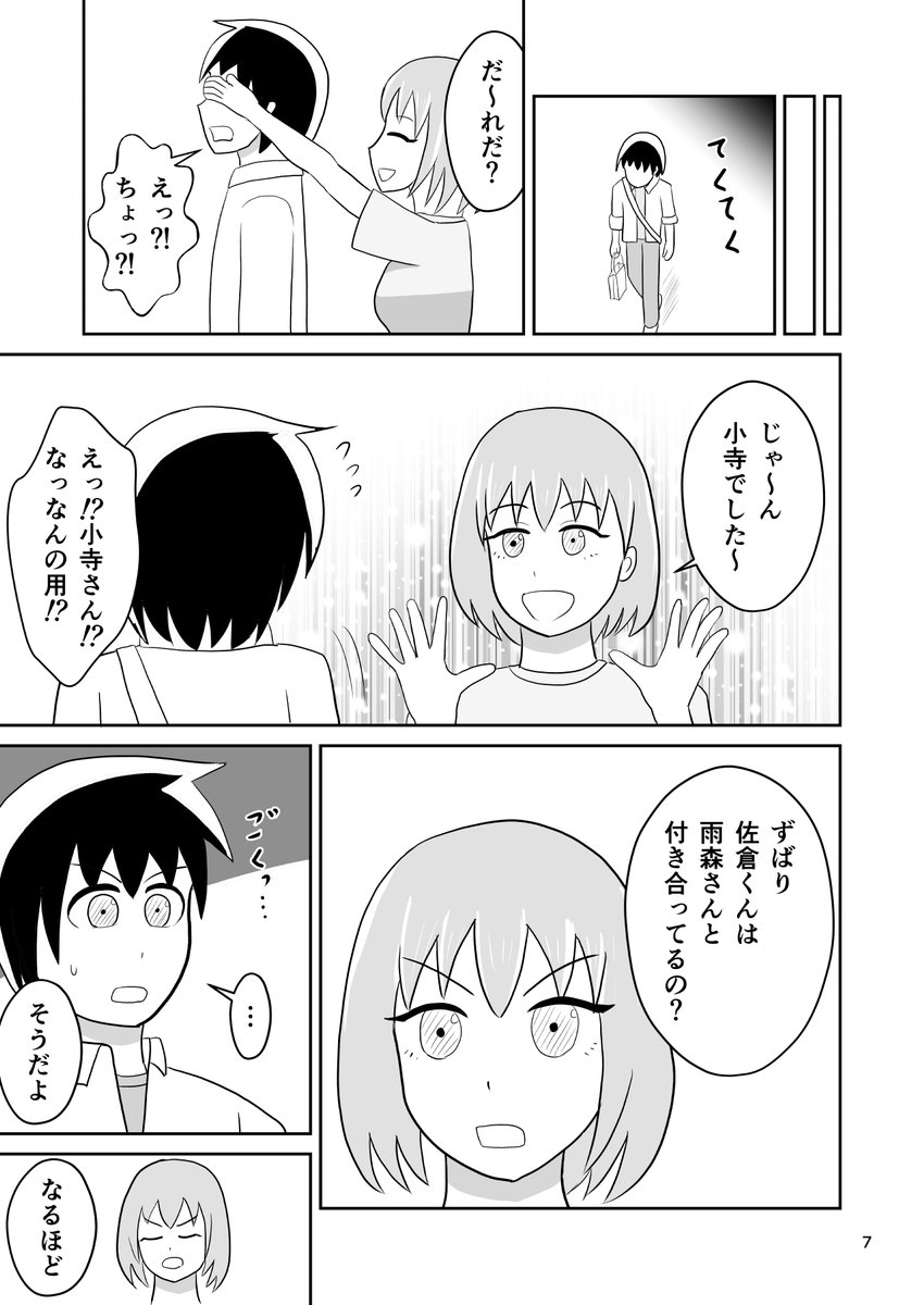 (2/2) 