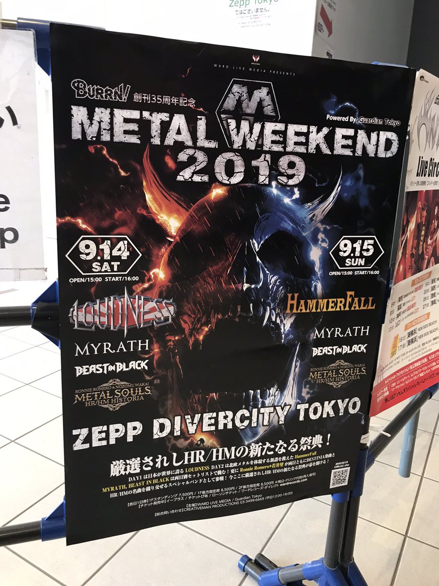 Mau_Rafa_angora's tweet photo. いやぁ、もう2年も経つんですか。
楽しかったなぁ

#MetalWeekend https://t.co/nndf8cGQDV