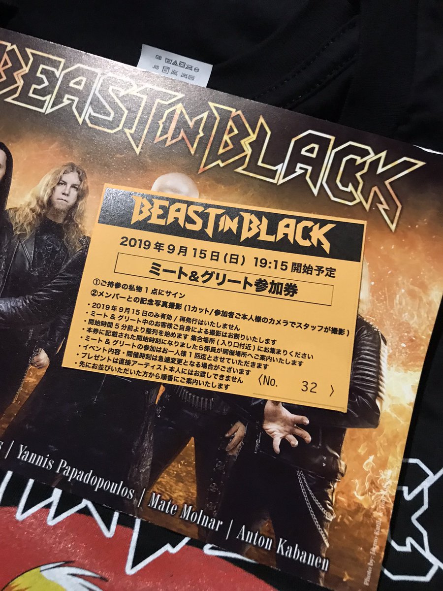 Mau_Rafa_angora's tweet photo. いやぁ、もう2年も経つんですか。
楽しかったなぁ

#MetalWeekend https://t.co/nndf8cGQDV