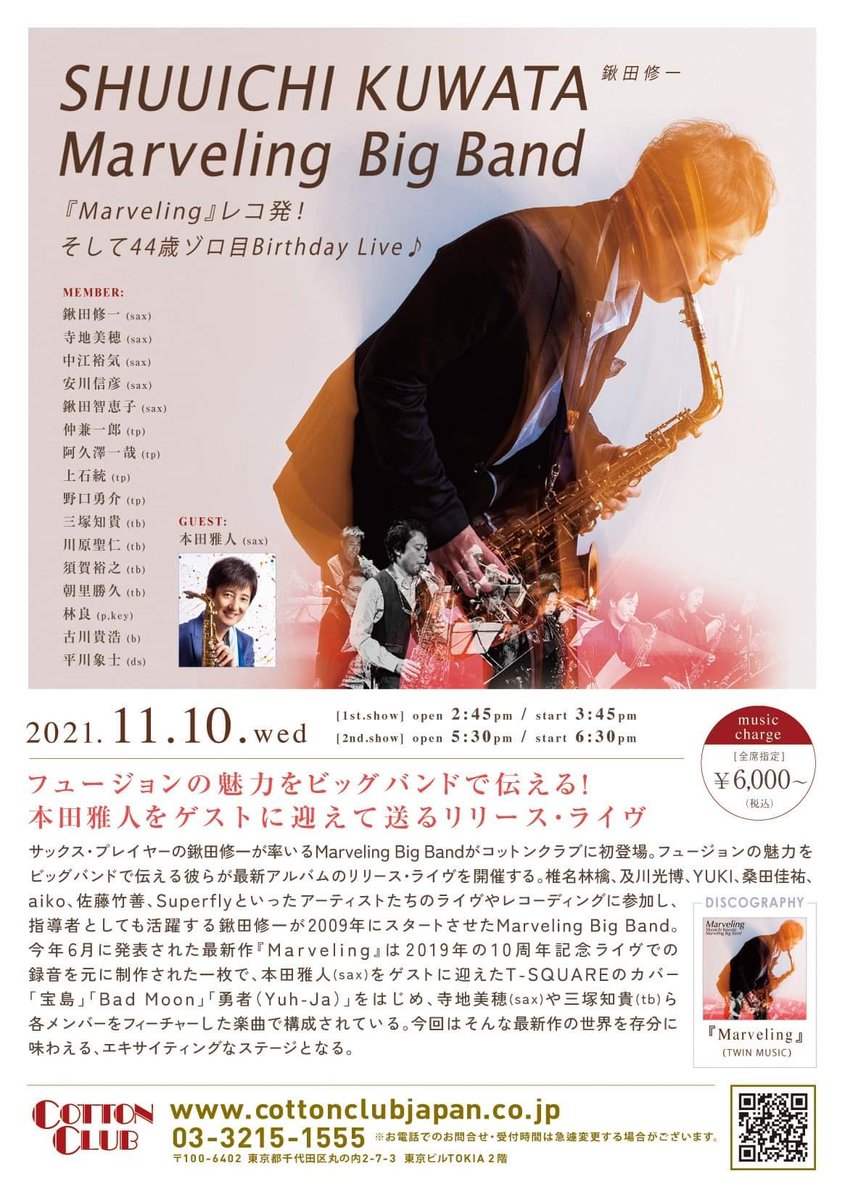 野口勇介 Yusuke Noguchi Yusuke N Tp Twitter 野口勇介 Yusuke Noguchi Yusuke N Tp Twitter