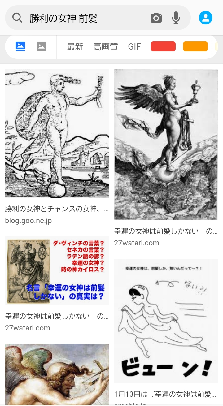 𝓜𝓲𝓬𝓱𝓪𝓮𝓵 勝利の女神は前髪しかない で画像検索すると T Co R7hujkos6z Twitter