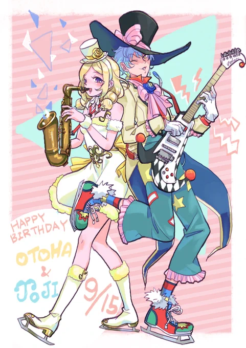 お誕生日おめでとうジョージそしておとは…!! 