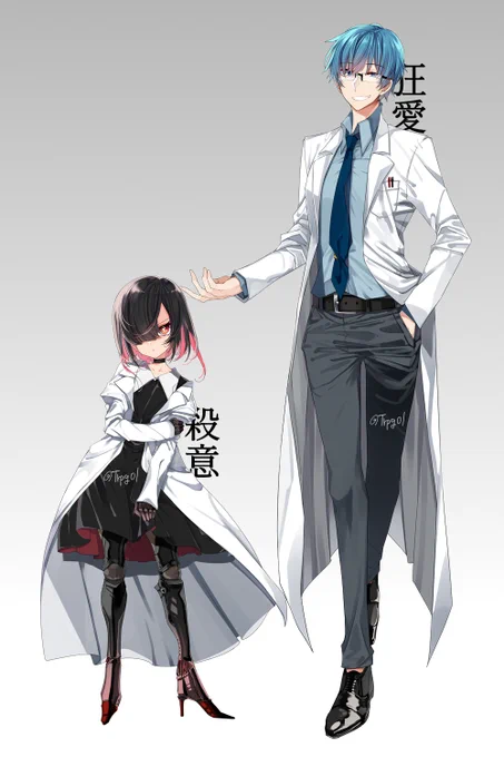 この身長体格差を見てくれ… 