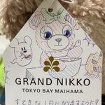 零也のツイート画像