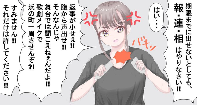 ブーメランのtwitterイラスト検索結果