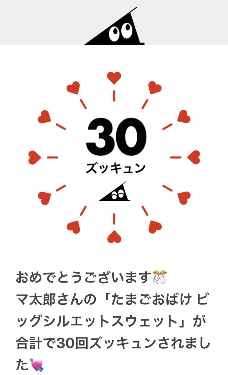 マ太郎 Matarou2 Twitter マ太郎 Matarou2 Twitter