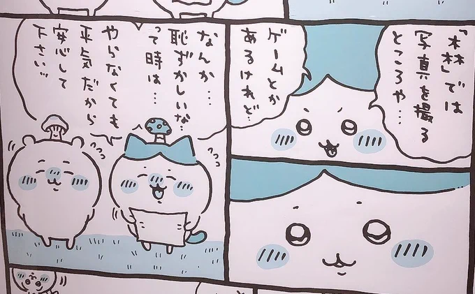 これガチで好きすぎて…Kiss止まんなかった 