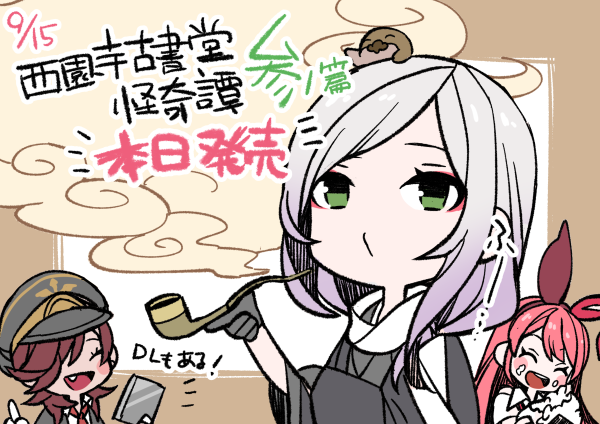 待ちに待った参ノ篇、本日発売日です!今回もSDキャライラスト描かせて頂きました。毎回声優さんの演技と引き込まれるお話に背中をぞくぞくさせながら私も聞いてます。どうぞよろしくお願い致します～!※非公式落書きです
#西園寺古書堂  #ろせつどう
https://t.co/mn12t7tgBC 