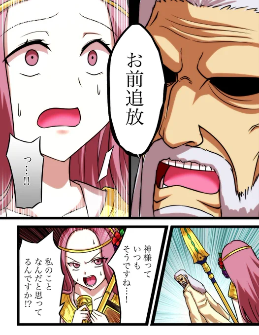 鏡を見ろ🪞✨ 
