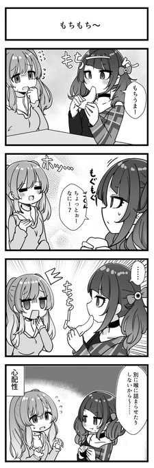 Twitterシャニマス4コマ221～230 #アイドルマスターシャイニーカラーズ #4コマ  