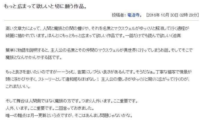 拡散希のtwitterイラスト検索結果 拡散希のtwitterイラスト検索結果