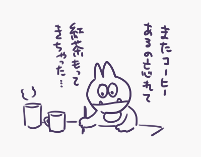 特技 