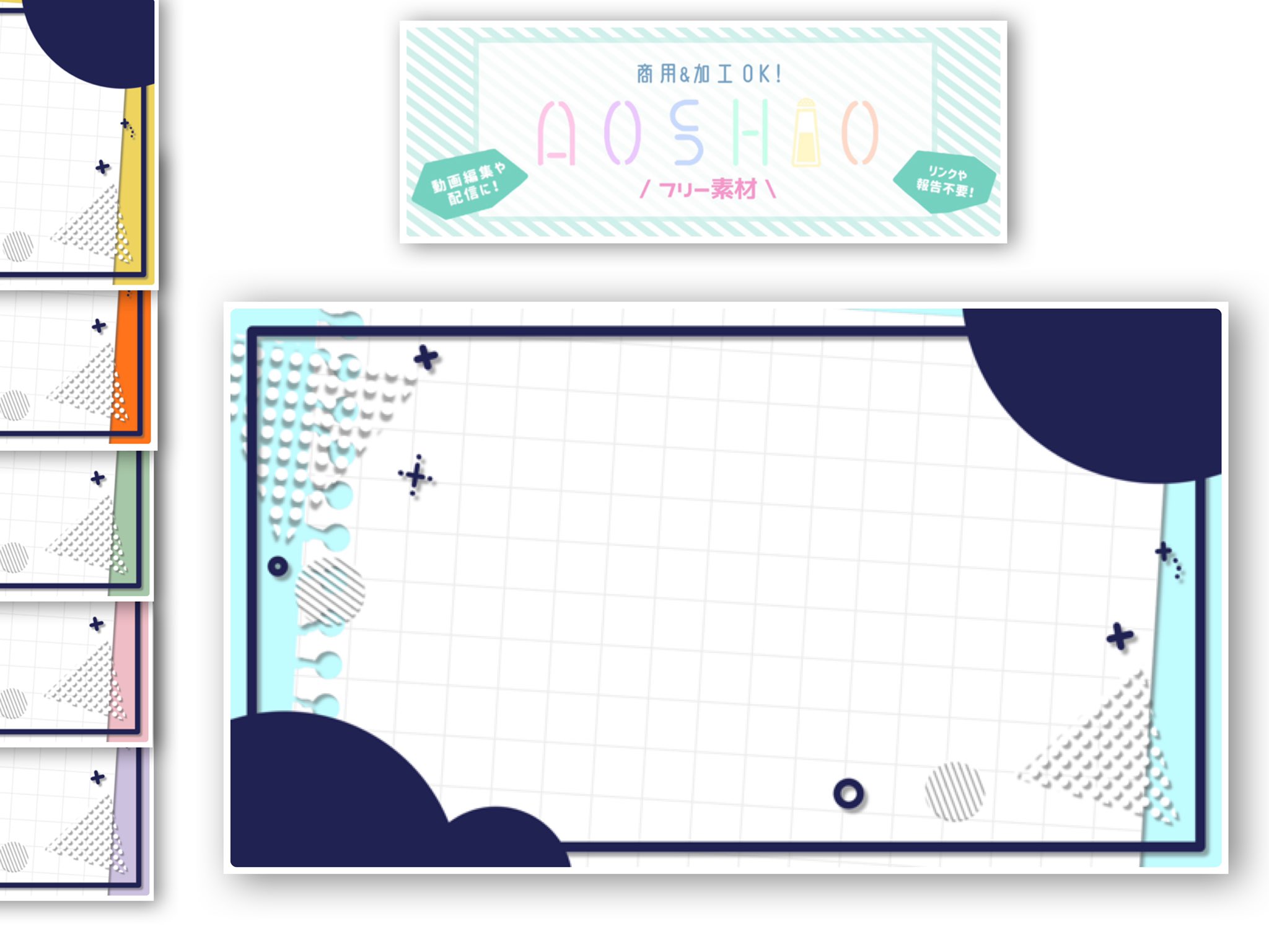 あおしお シンプル背景 全6種 をブログにアップしましたー シンプルなのでスケジュールなどにも使えそう Vtuber Vtuber準備中 Vtuber素材 配信素材 配信者さんと繋がりたい フリー素材 T Co 4yvdtjqbkk T Co S6xpv3vnap