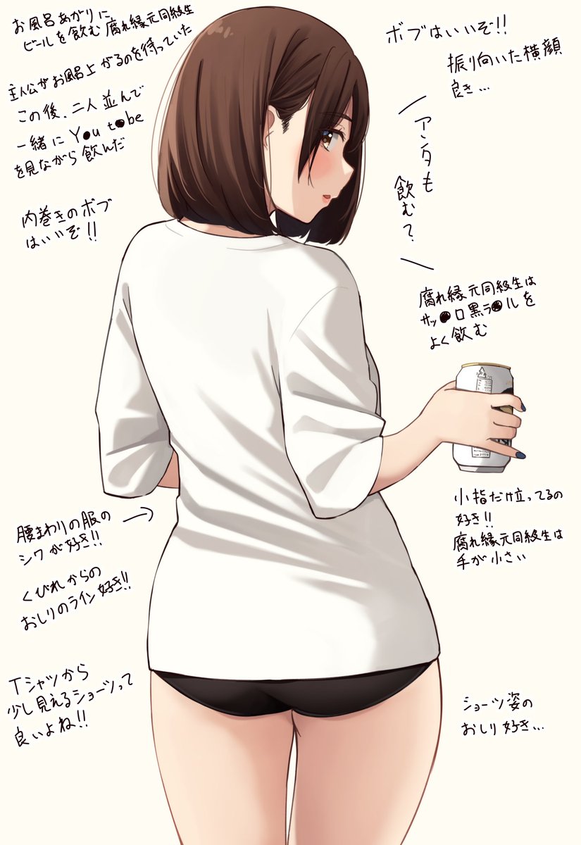 おしり好き🍑 