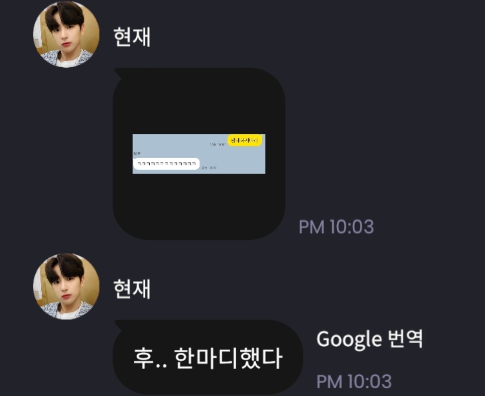 5jerry913's tweet photo. 카톡 잘 안보는 멤버 1위로 뽑힌 김녕훈
1분도 안돼서 이쟤현꺼는 읽음 https://t.co/b9rV7t3Zag