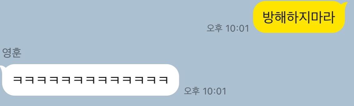 카톡 잘 안보는 멤버 1위로 뽑힌 김녕훈
1분도 안돼서 이쟤현꺼는 읽음