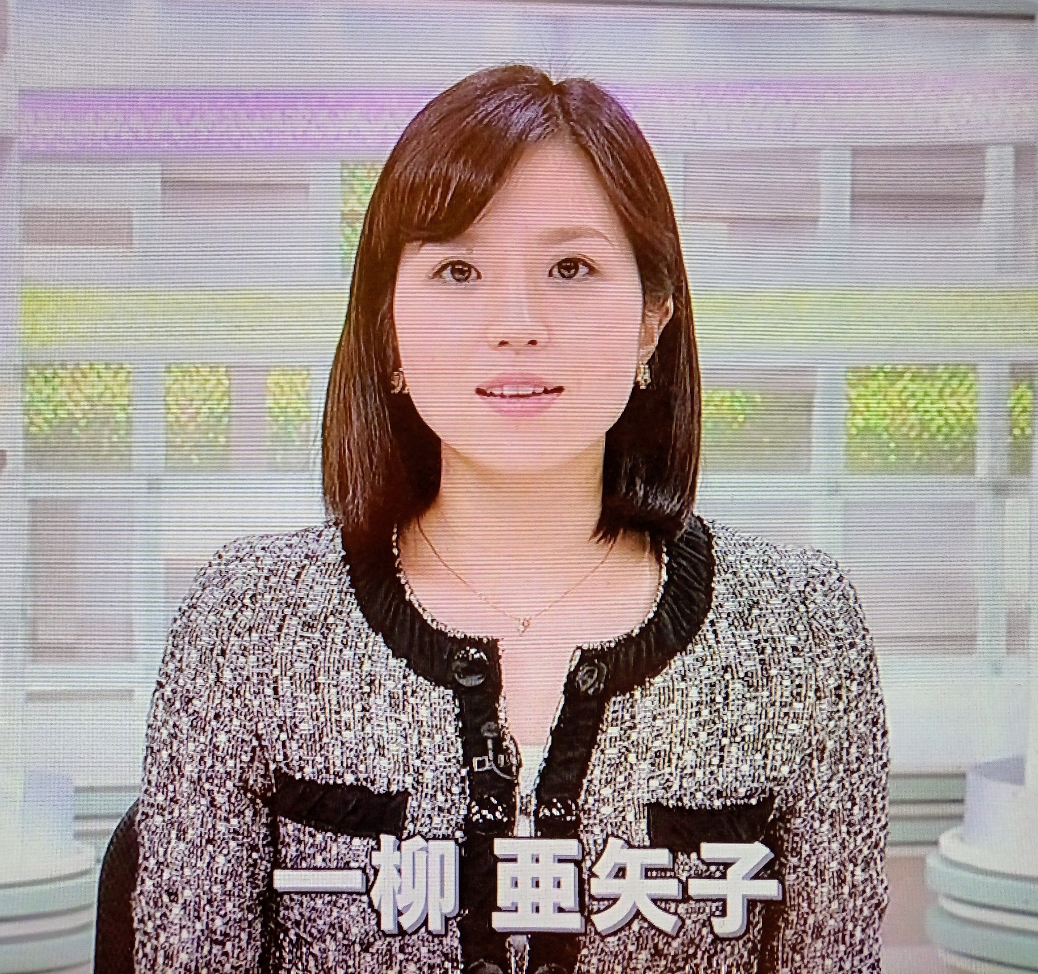 一柳亜矢子 Twitter Search Twitter