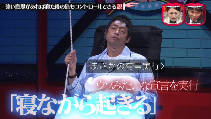 雪だるま Twitterren 今回の説 ハンターハンターのグリードアイランド編でのビスケの修行思い出す 水曜日のダウンタウン T Co Pwrrkblji5 Twitter