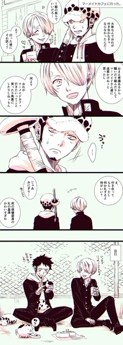 学園ローサン(未満) 