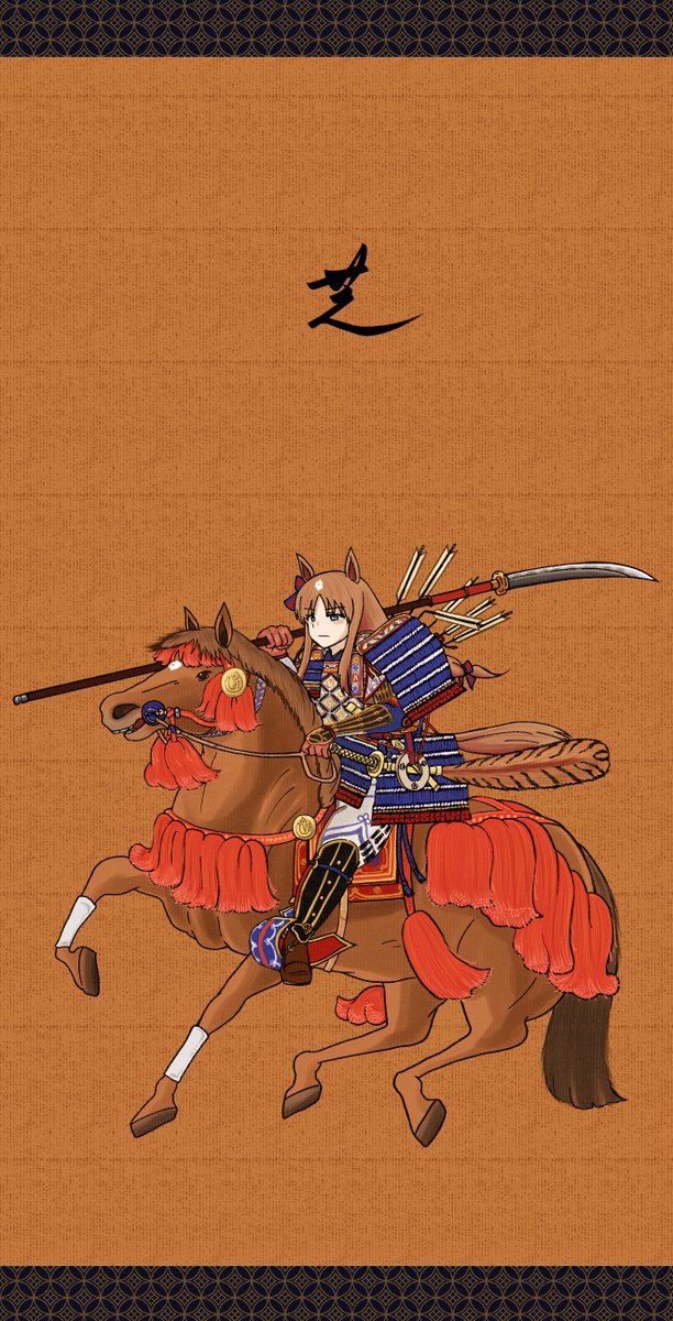 grass wonder (umamusume) horse naginata weapon 1girl horse ears polearm horseback riding  illustration images
