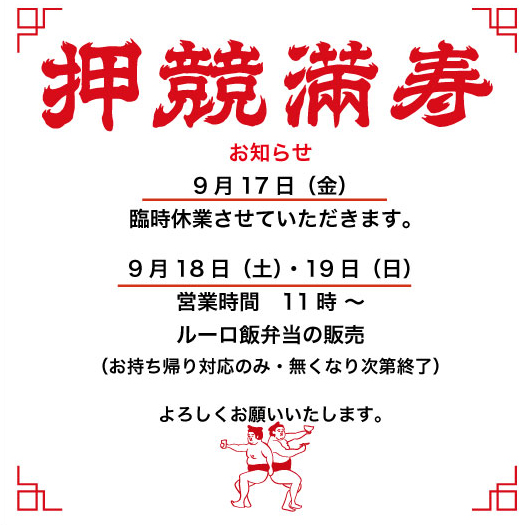 押競満寿 Osikuramanju Twitter