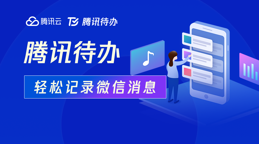 腾讯云DNSPod tweet media