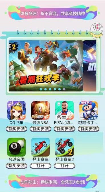 Pori ES (@pori_es) on Twitter photo Big thanks to <a href="/Huawei/">Huawei</a> China store for once again giving <a href="/HCR_Official_/">Hill Climb Racing</a> series so much featuring love 💜
And thanks for the partnership <a href="/Fingersoft/">Fingersoft</a> 🙌
#China #chinamarket #business #MobileGame #HCR #MyGamez Big thanks to <a href="/Huawei/">Huawei</a> China store for once again giving <a href="/HCR_Official_/">Hill Climb Racing</a> series so much featuring love 💜
And thanks for the partnership <a href="/Fingersoft/">Fingersoft</a> 🙌
#China #chinamarket #business #MobileGame #HCR #MyGamez