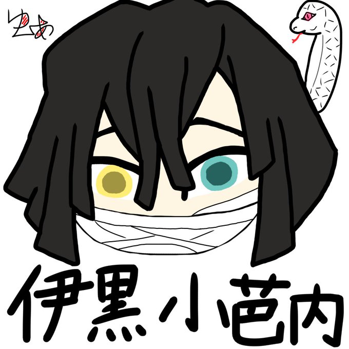 下手ですのtwitterイラスト検索結果 下手ですのtwitterイラスト検索結果
