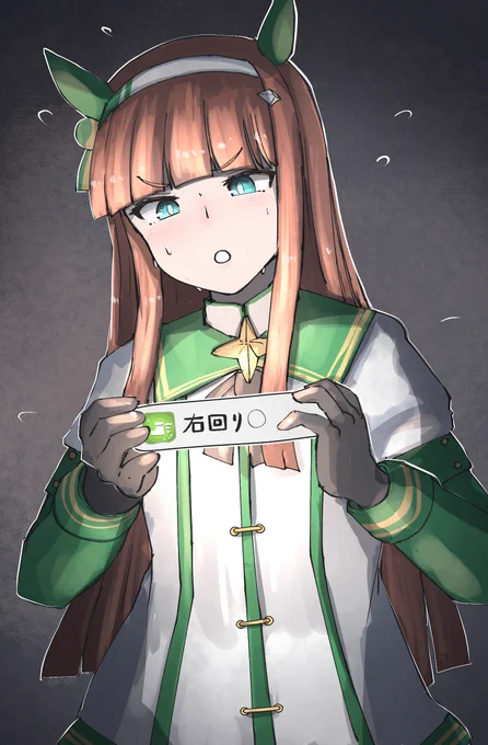 スズカ…次のチャンミは右回りだから右回り〇を習得してくれ…! #ウマ娘 