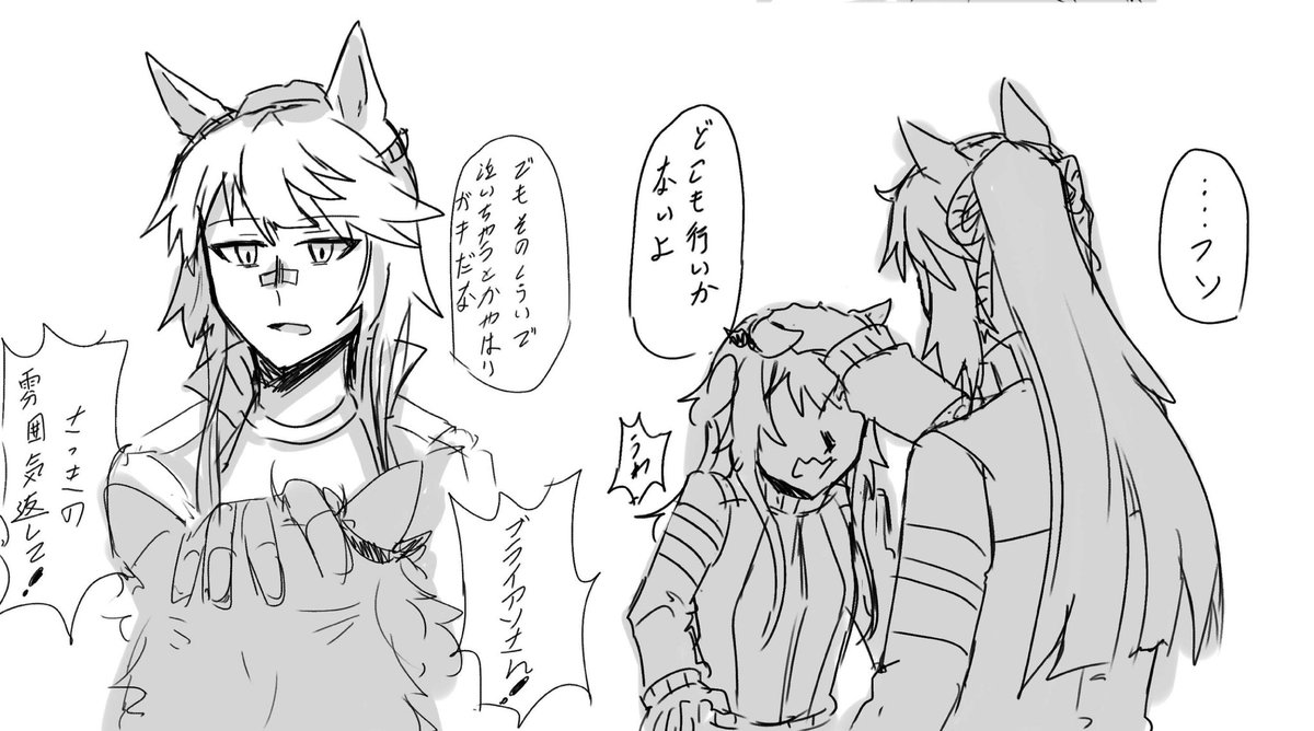 マヤブラ
何処もいかない
#ウマ娘 