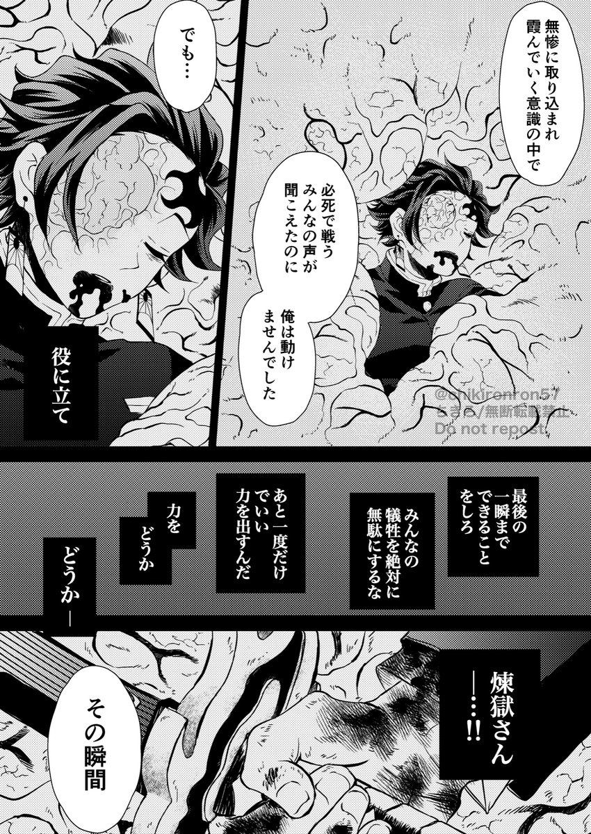 愛i願🔥🎴②
(キi学/記憶あり) 