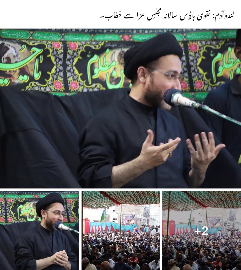 ASHN_Official's tweet photo. ٹندوآدم: نقوی ہاٶس سالانہ مجلسِ عزا سے خطاب۔ https://t.co/hwmjjGmIJj