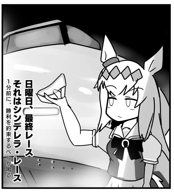 ・・・ 
