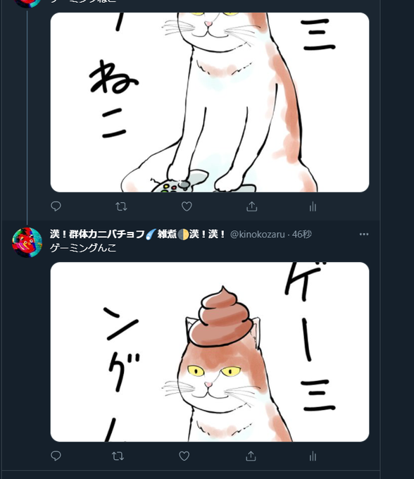 そっちだけ顔認識するの 