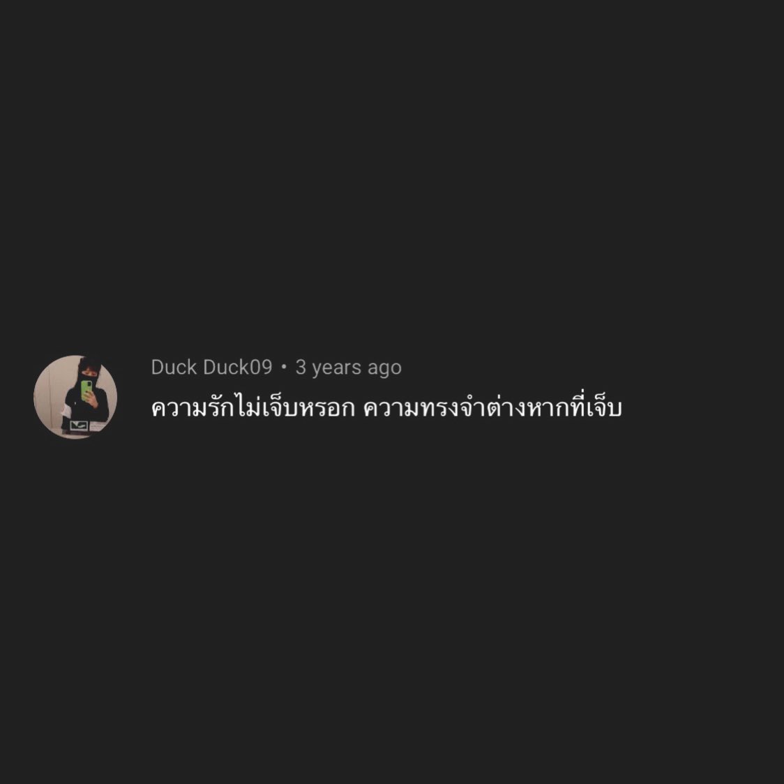 i_gubgibth's tweet image. เธอกับฉัน.
