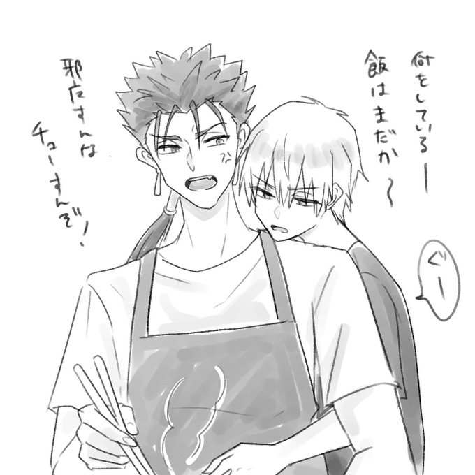 欠食児童ギルちゃん夢がありすぎ… 